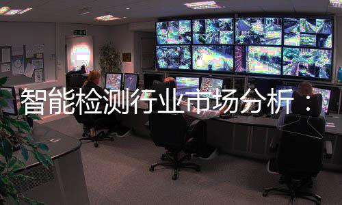 行业新与需求的双市场术革市场检测技智能重共振分析