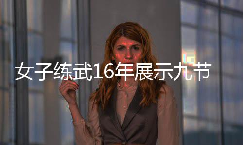 问与黄仁勋的D苏姿丰自曝最关系烦被